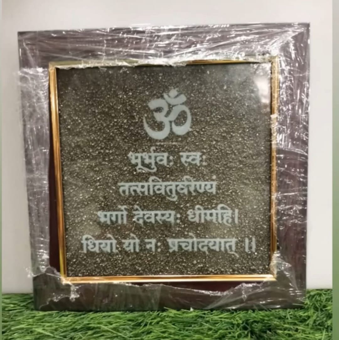 Peru Pyrite Plate Chips Frame