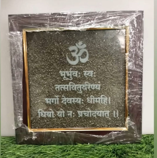 Peru Pyrite Plate Chips Frame